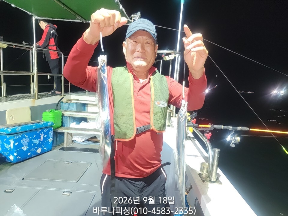 9월 17일 갈치 선상낚시 조황 현장 사진 1