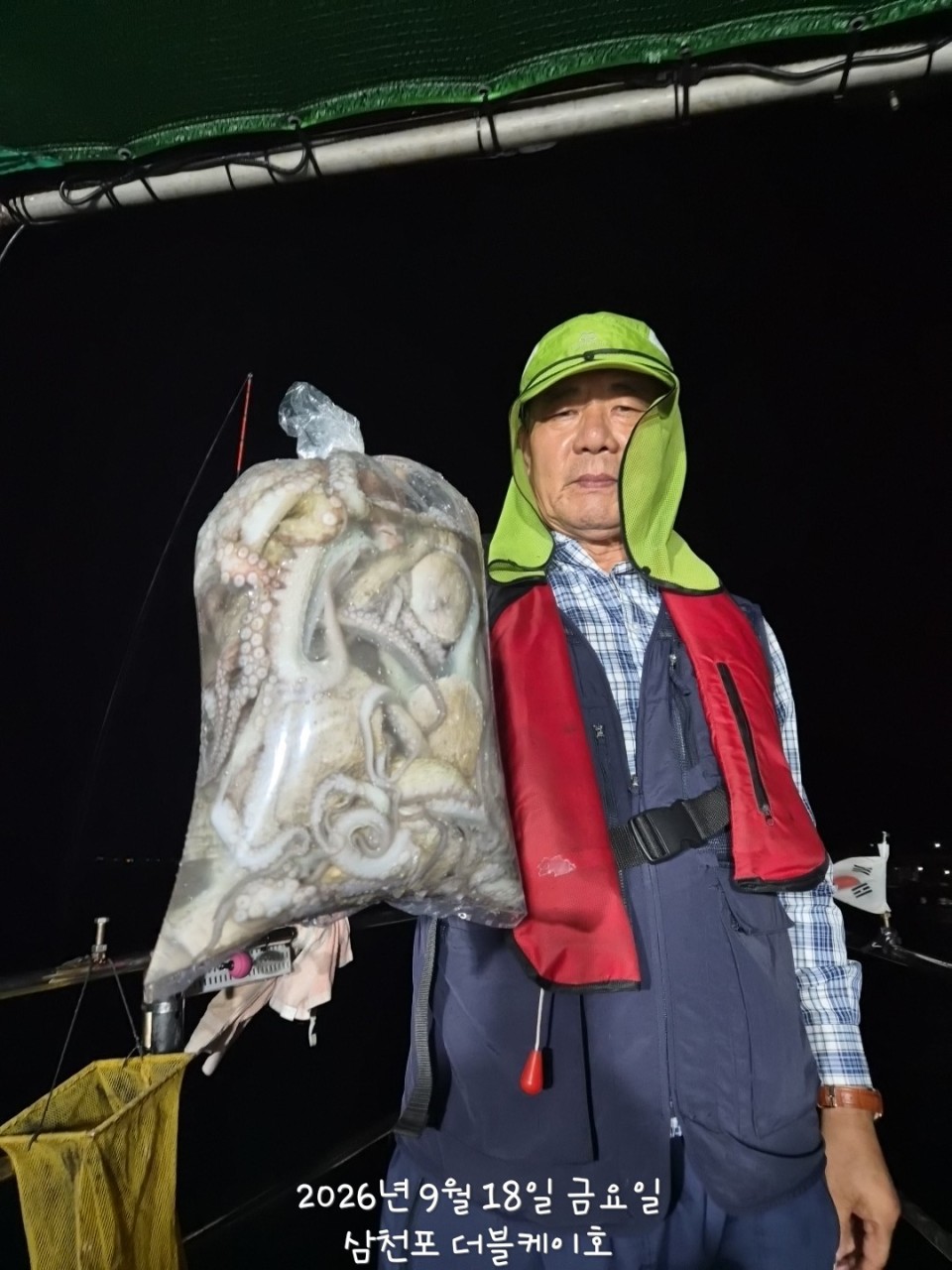 9월 19일 문어 선상낚시 조황 현장 사진 43