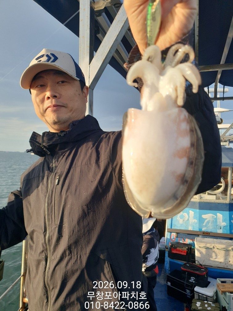 9월 18일 포항 주꾸미 선상낚시 조황 현장 사진 20