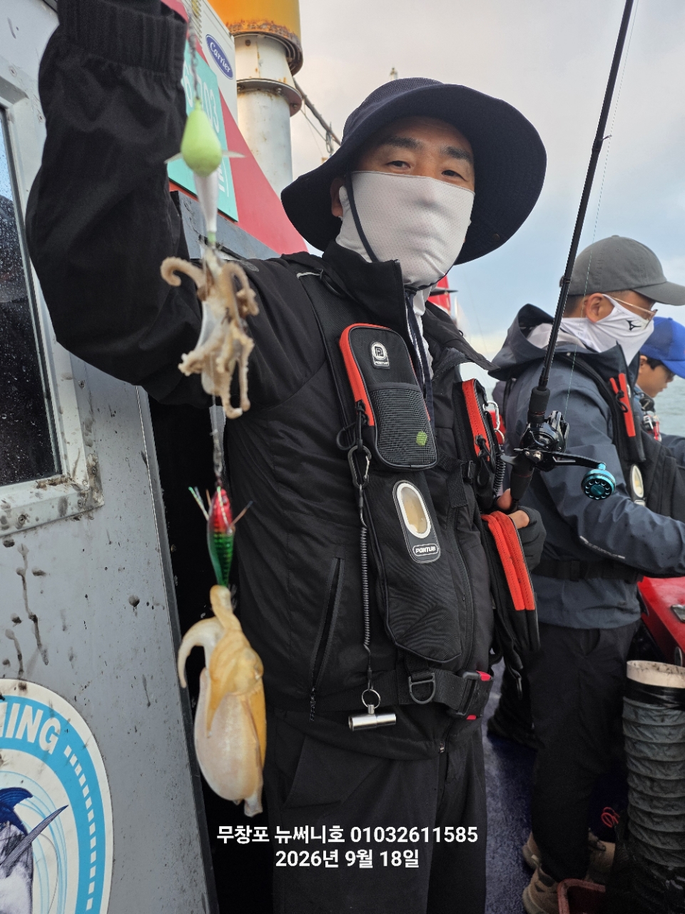 9월 18일 갑오징어 선상낚시 조황 현장 사진 2