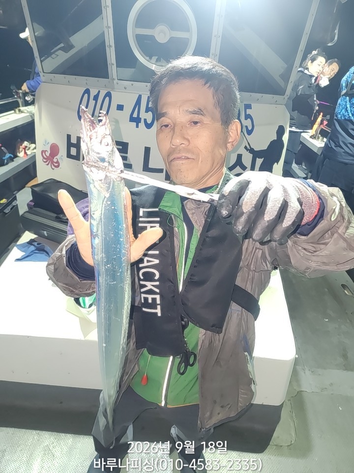 9월 17일 갈치 선상낚시 조황 현장 사진 2
