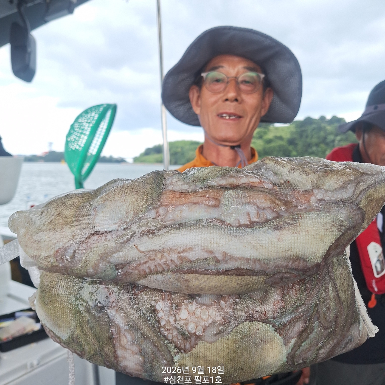 9월 18일 삼천포 문어 선상낚시 조황 현장 사진 13