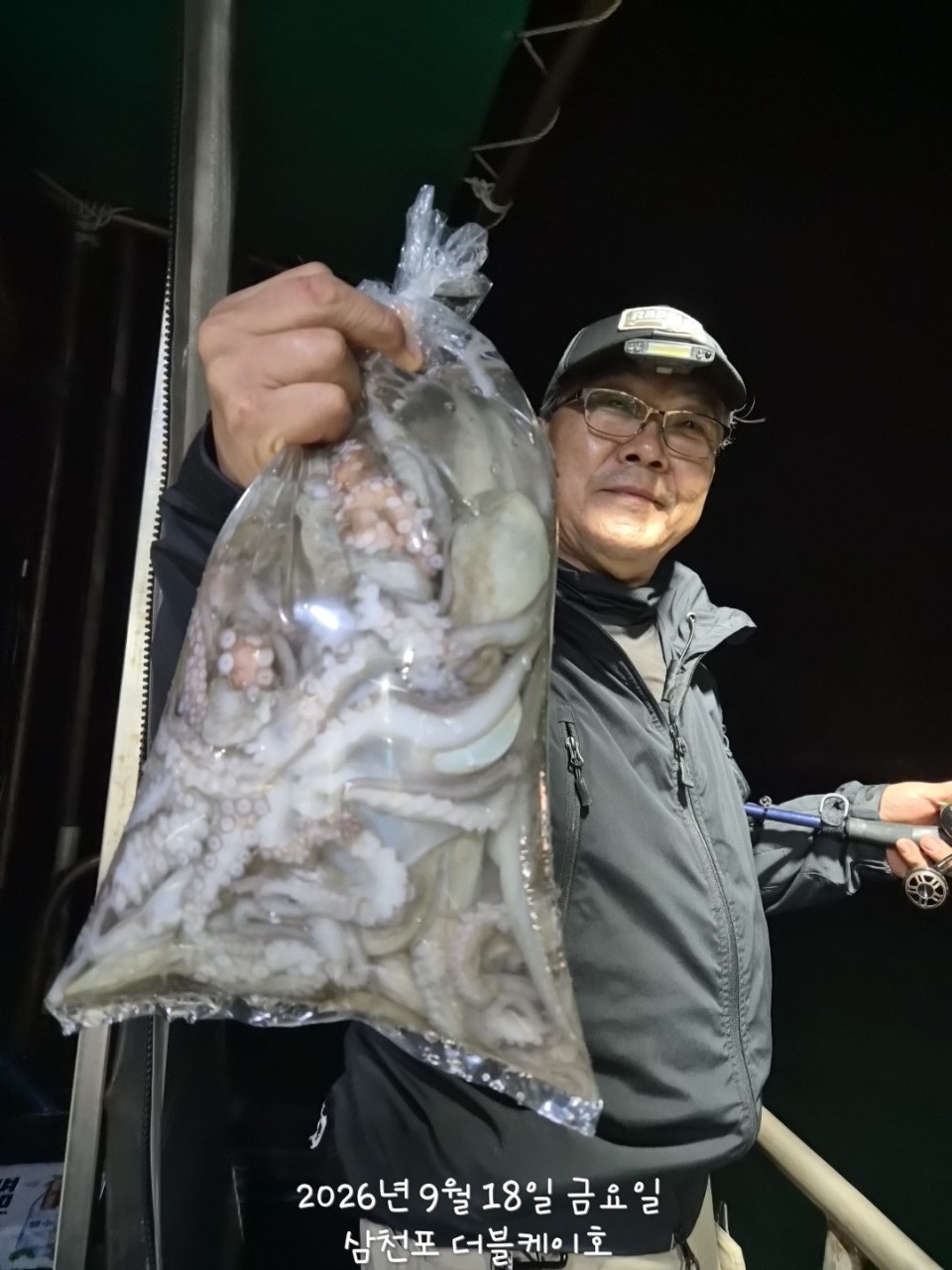 9월 19일 문어 선상낚시 조황 현장 사진 10