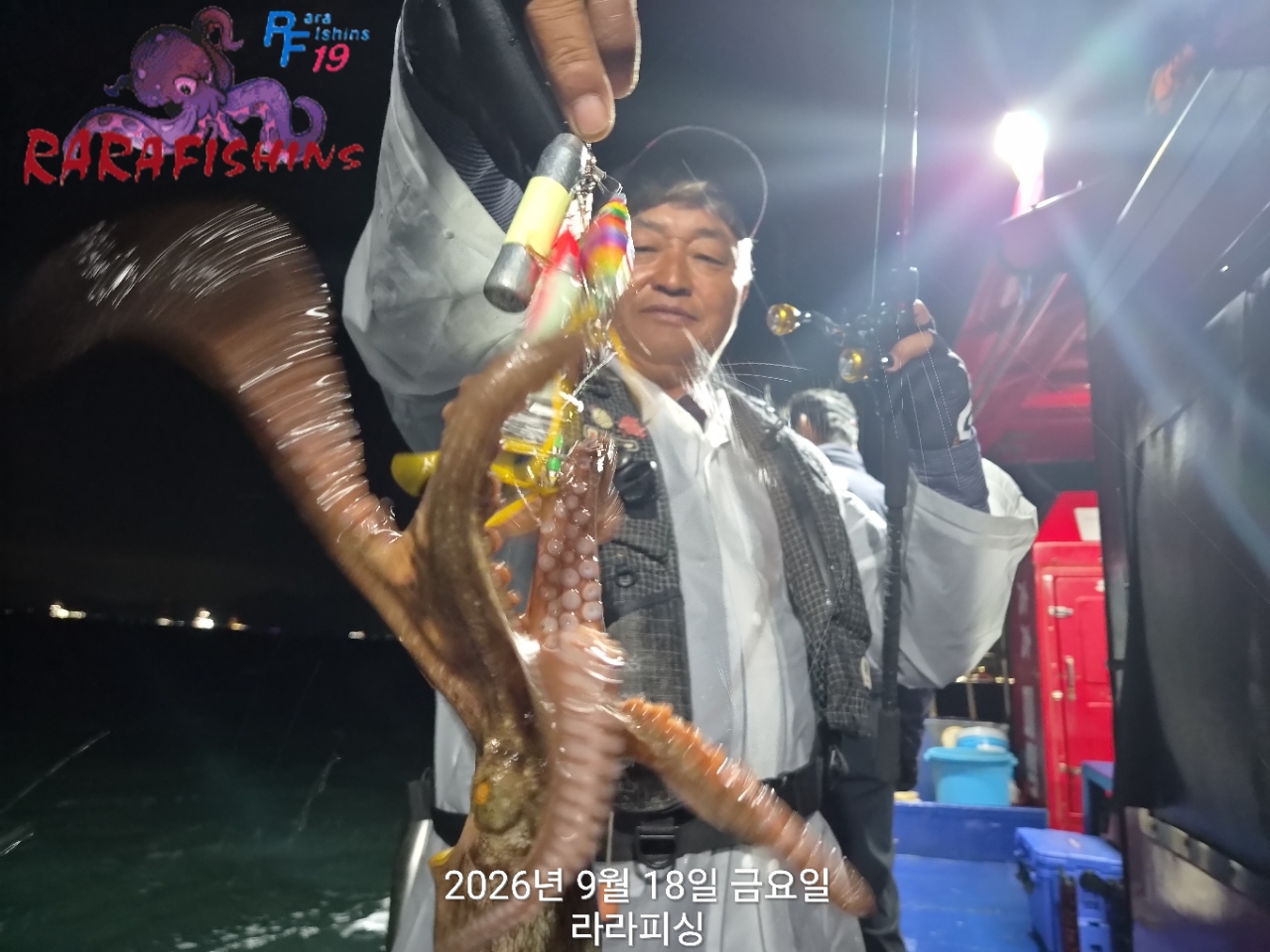 9월 18일 진해 문어 선상낚시 조황 현장 사진 9