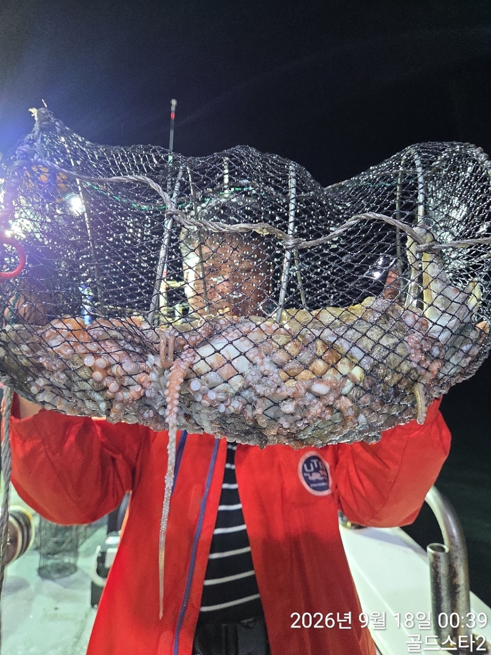9월 17일 문어 선상낚시 조황 현장 사진 10