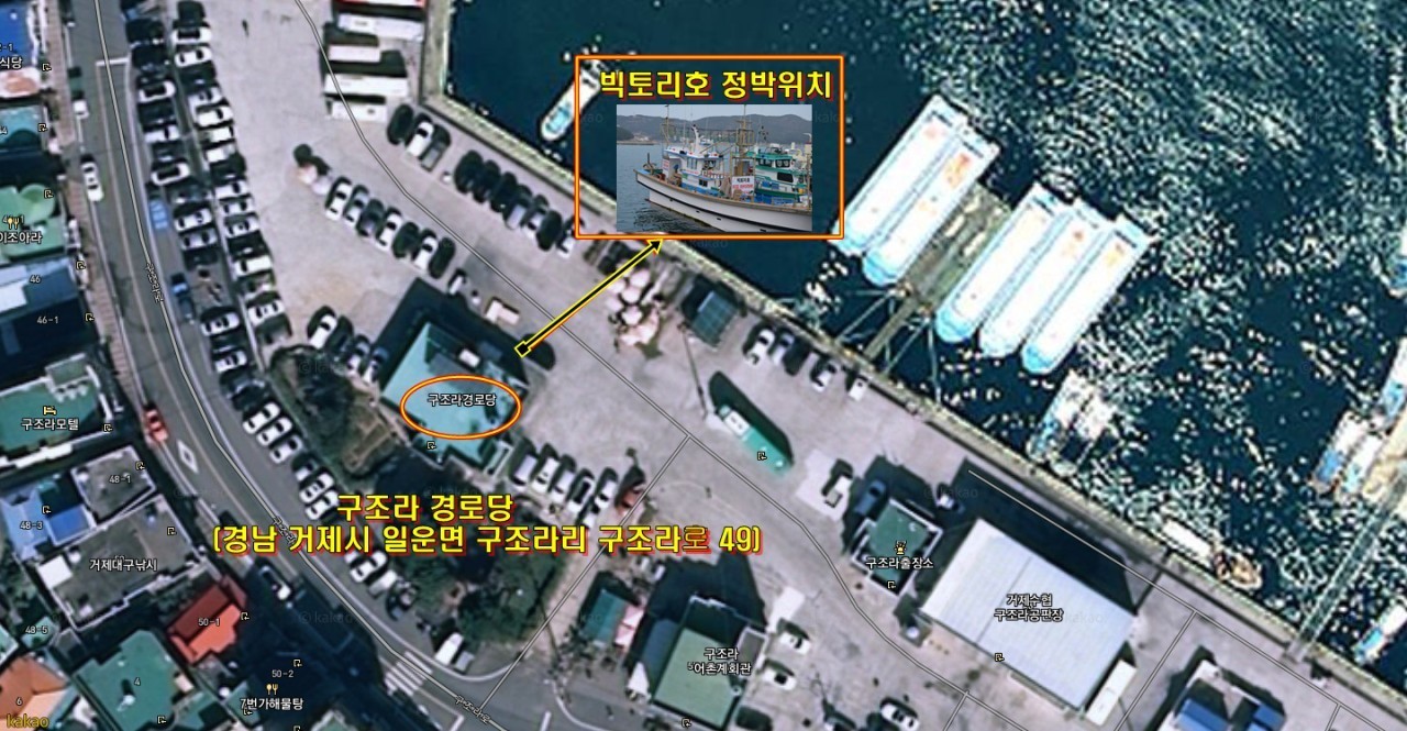 9월 19일 거제 감성돔 선상낚시 조황 현장 사진 5