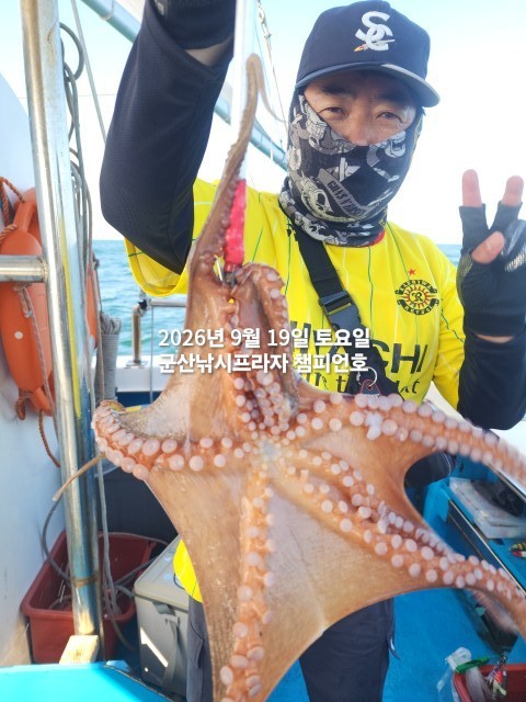 9월 19일 선상낚시 조황 현장 사진 5