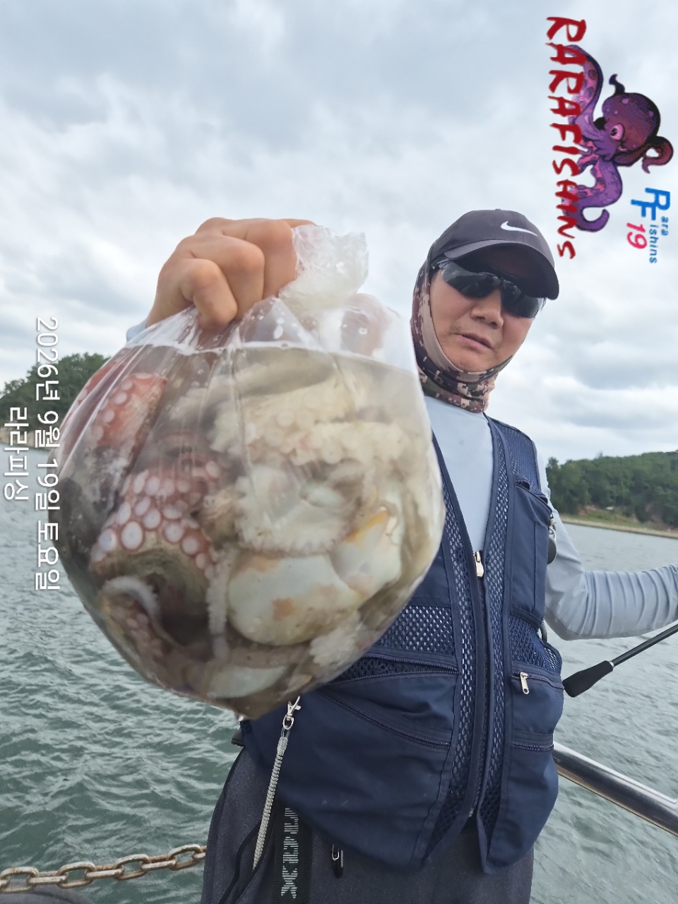 9월 19일 진해 문어 선상낚시 조황 현장 사진 16