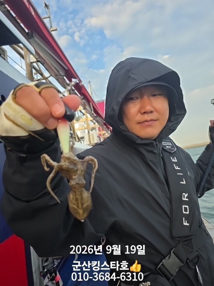 9월 19일 군산 주꾸미 선상낚시 조황 현장 사진 4