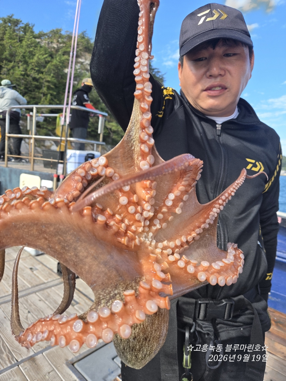 9월 19일 고흥 문어 선상낚시 조황 현장 사진 5