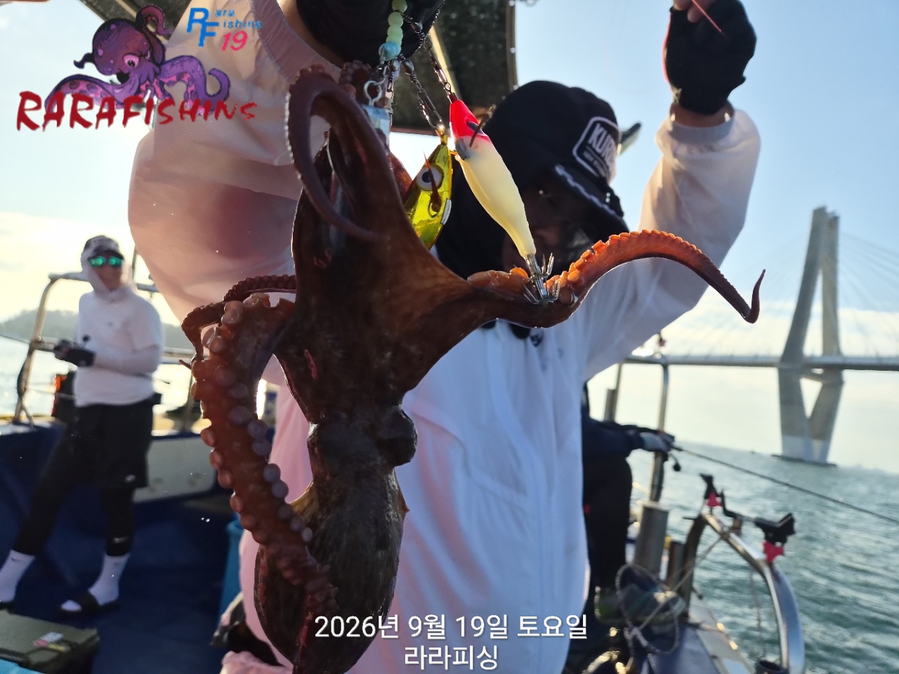 9월 19일 진해 문어 선상낚시 조황 현장 사진 8