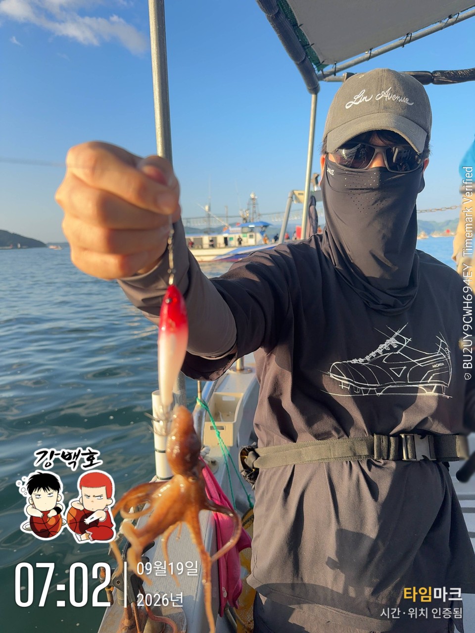 9월 19일 삼천포 주꾸미낚시 초보 조사님 출조 사진 15