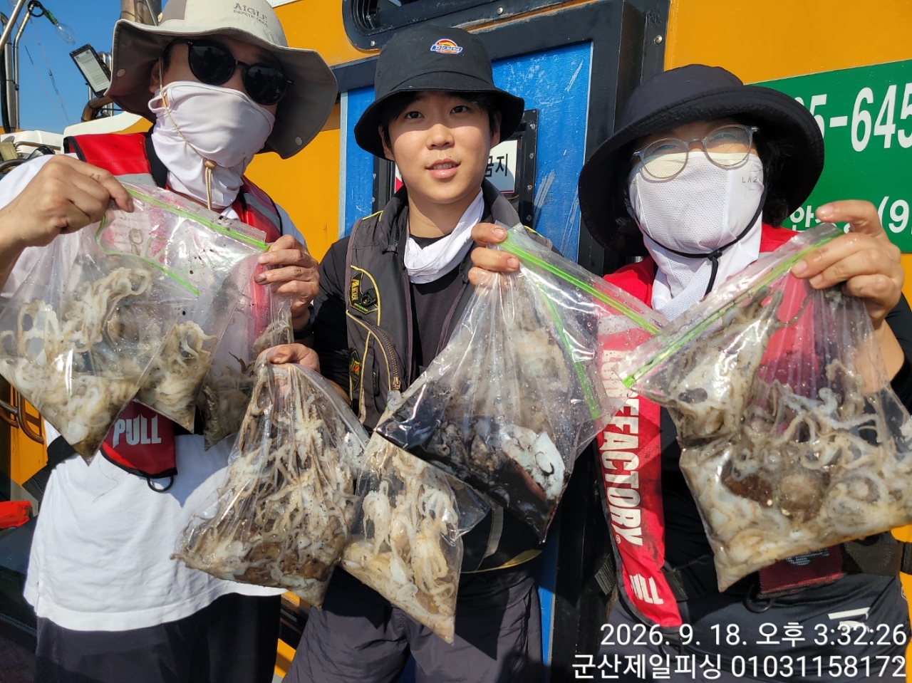 9월 19일 군산 주꾸미 선상낚시 조황 현장 사진 8