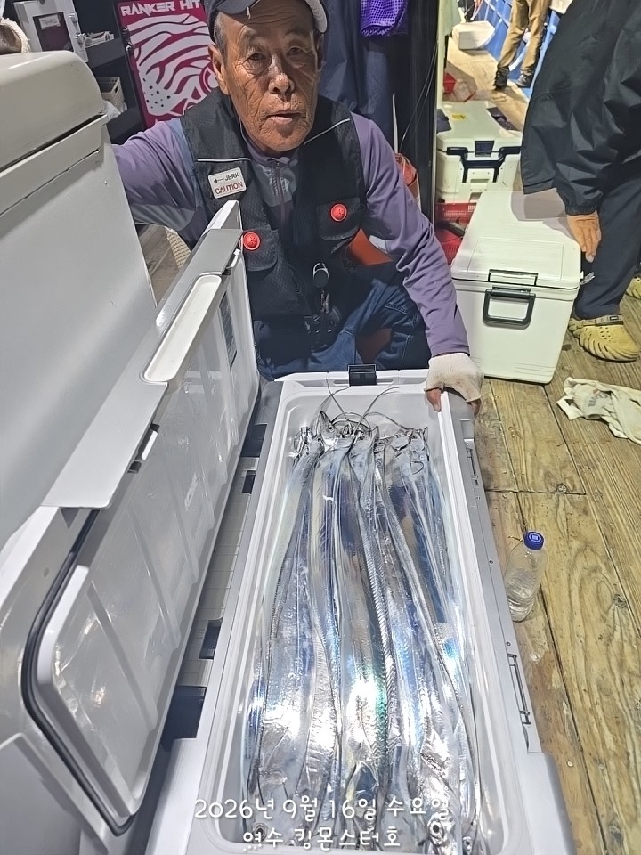 9월 19일 갈치 선상낚시 조황 현장 사진 3