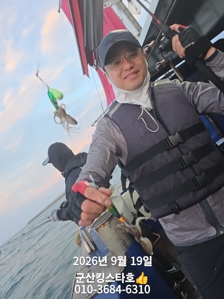 9월 19일 군산 주꾸미 선상낚시 조황 현장 사진 6