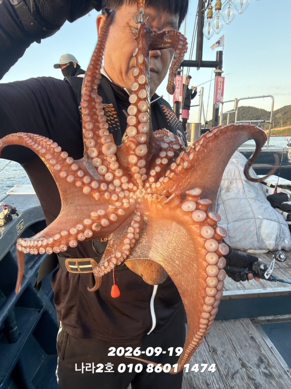 9월 19일 여수 문어 선상낚시 조황 현장 사진 2