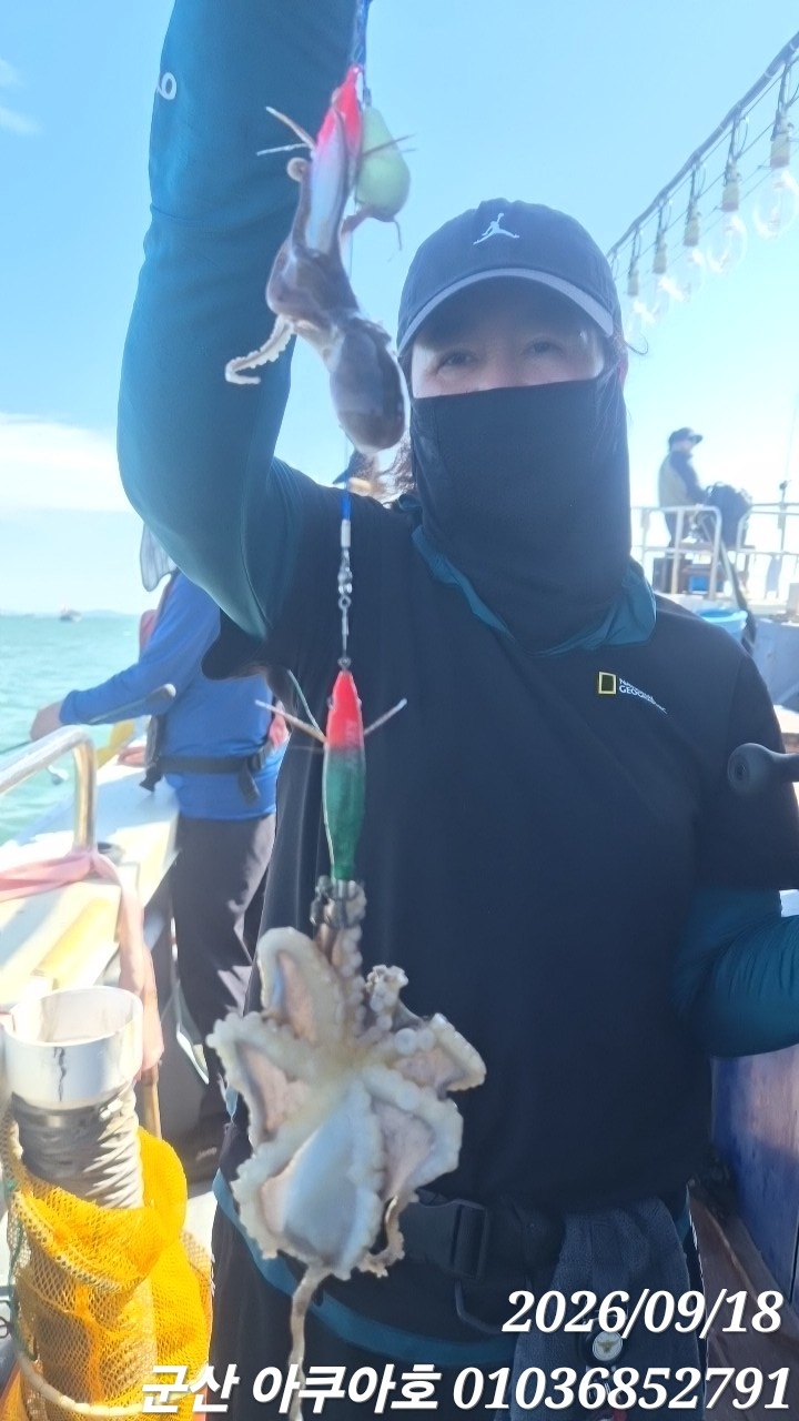 9월 18일 군산 주꾸미 선상낚시 조황 현장 사진 11