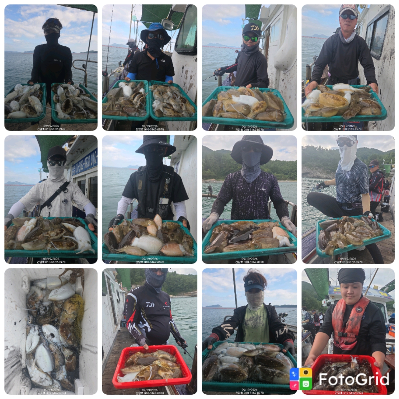 9월 19일 삼천포 갑오징어 선상낚시 조황 현장 사진 1