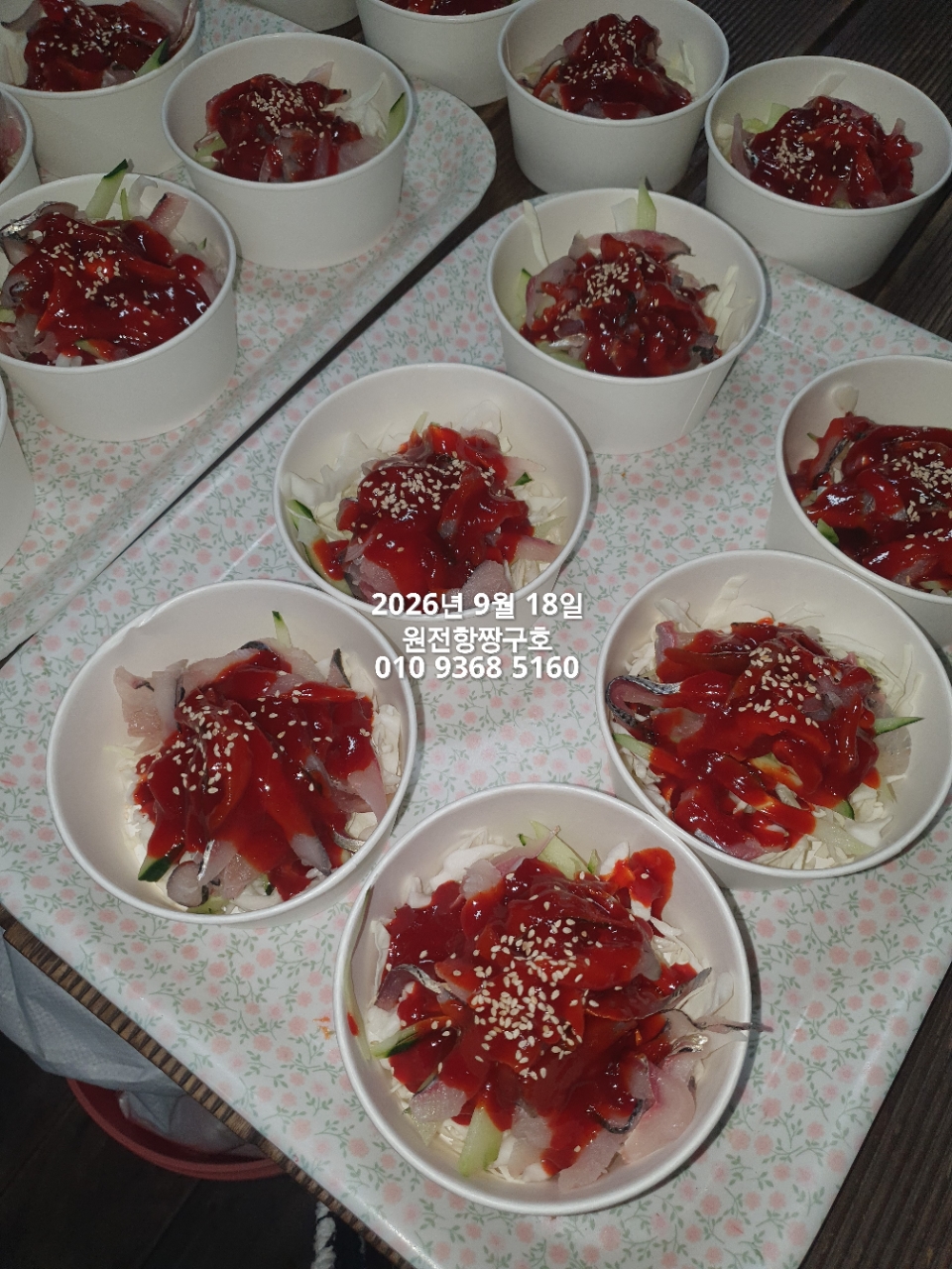 9월 20일 갈치 선상낚시 조황 현장 사진 17