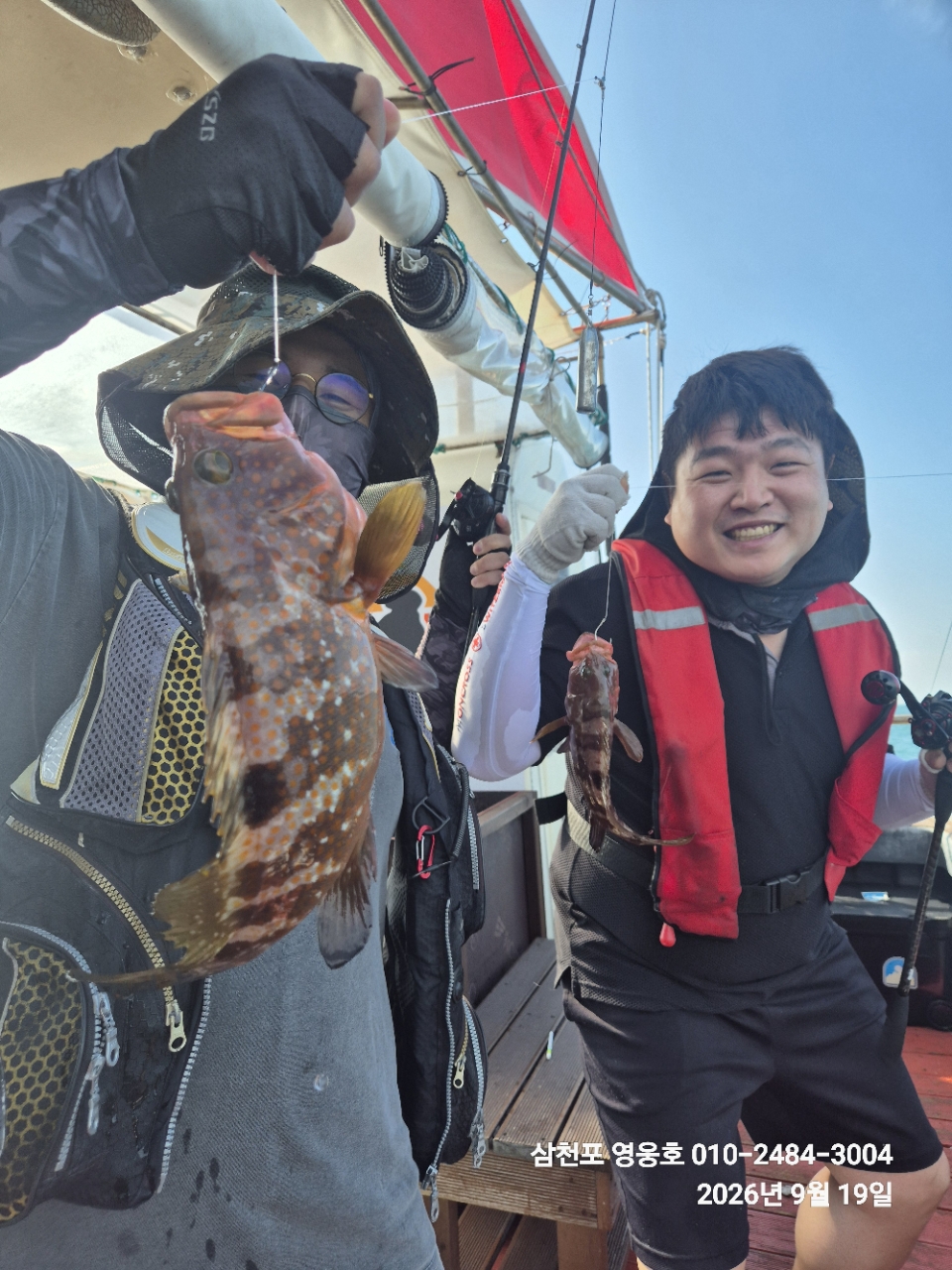 9월 19일 삼천포 감성돔 선상낚시 조황 현장 사진 13