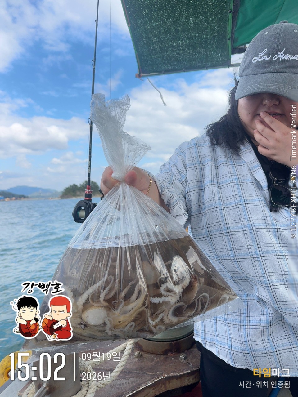 9월 19일 삼천포 주꾸미낚시 초보 조사님 출조 사진 6