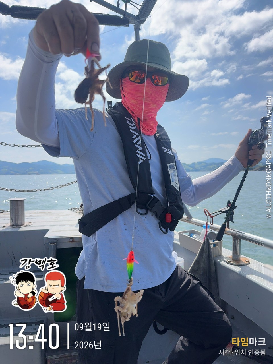 9월 19일 삼천포 주꾸미낚시 초보 조사님 출조 사진 25