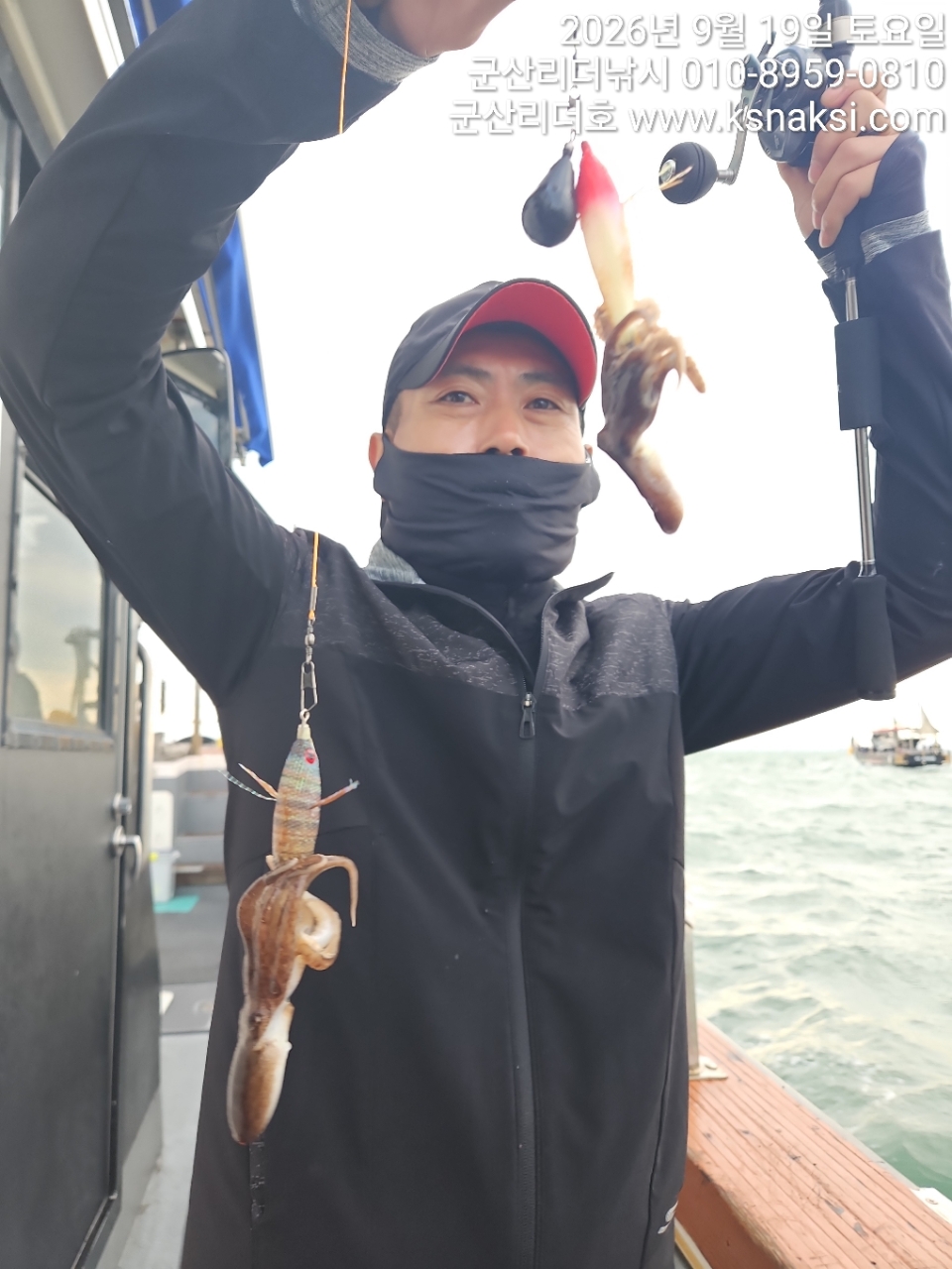 9월 19일 군산 주꾸미 선상낚시 조황 현장 사진 8