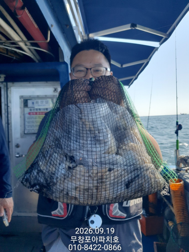 9월 19일 포항 주꾸미 선상낚시 조황 현장 사진 9