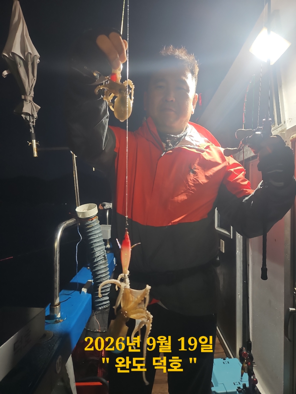 9월 19일 완도 주꾸미 선상낚시 조황 현장 사진 5