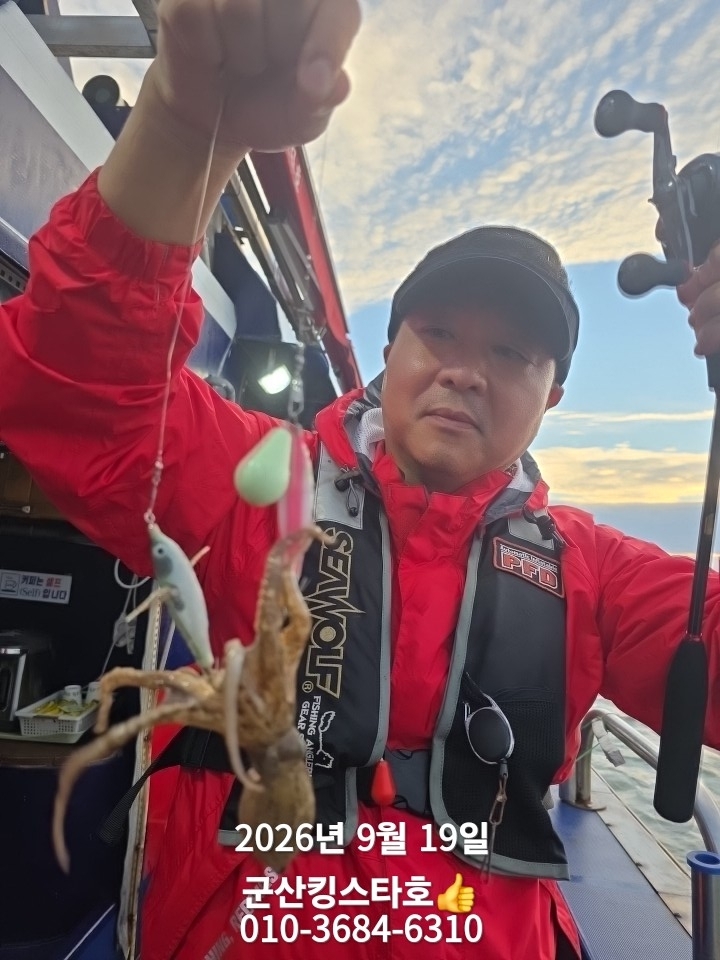 9월 19일 군산 주꾸미 선상낚시 조황 현장 사진 7