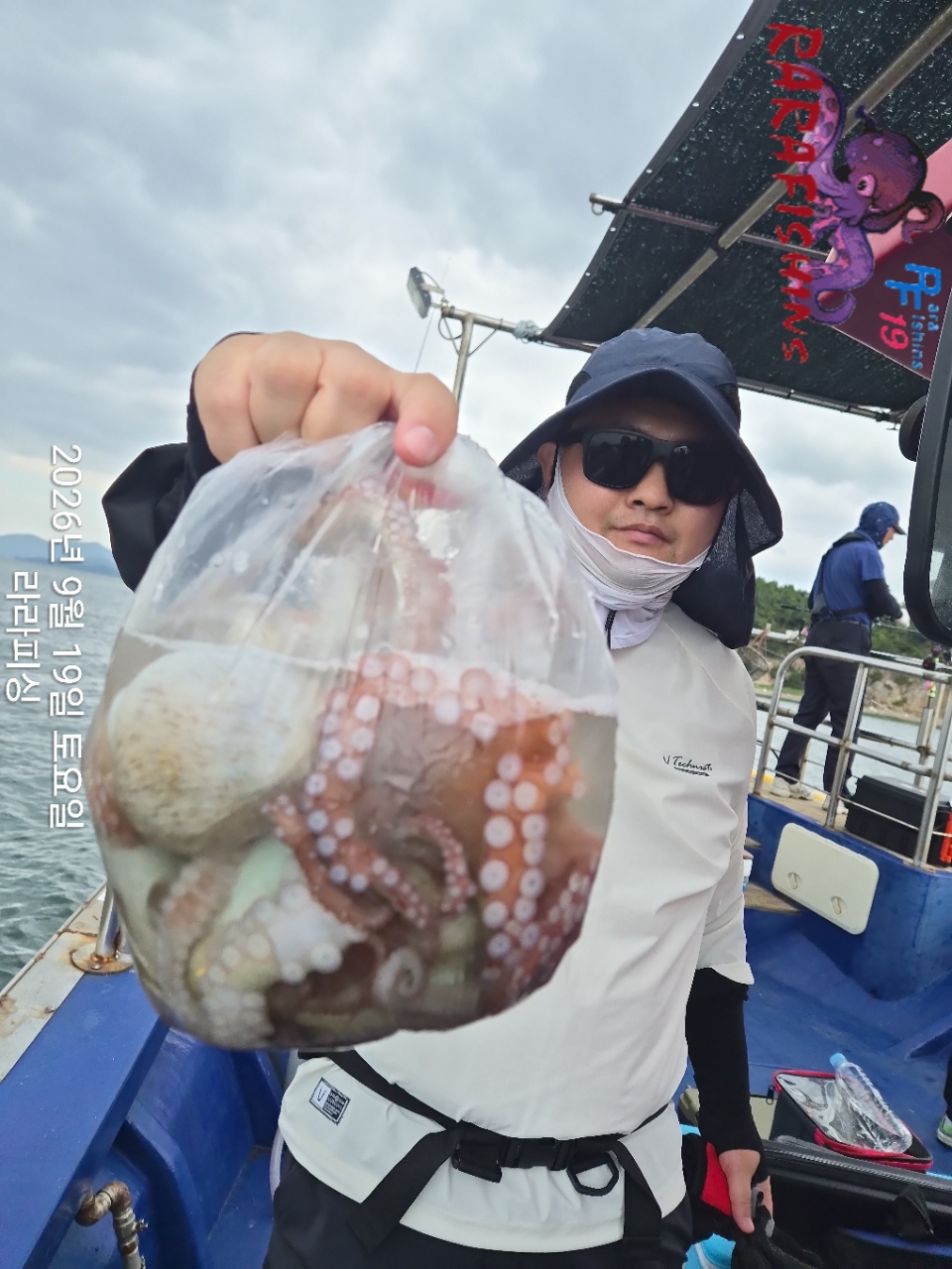 9월 19일 진해 문어 선상낚시 조황 현장 사진 18