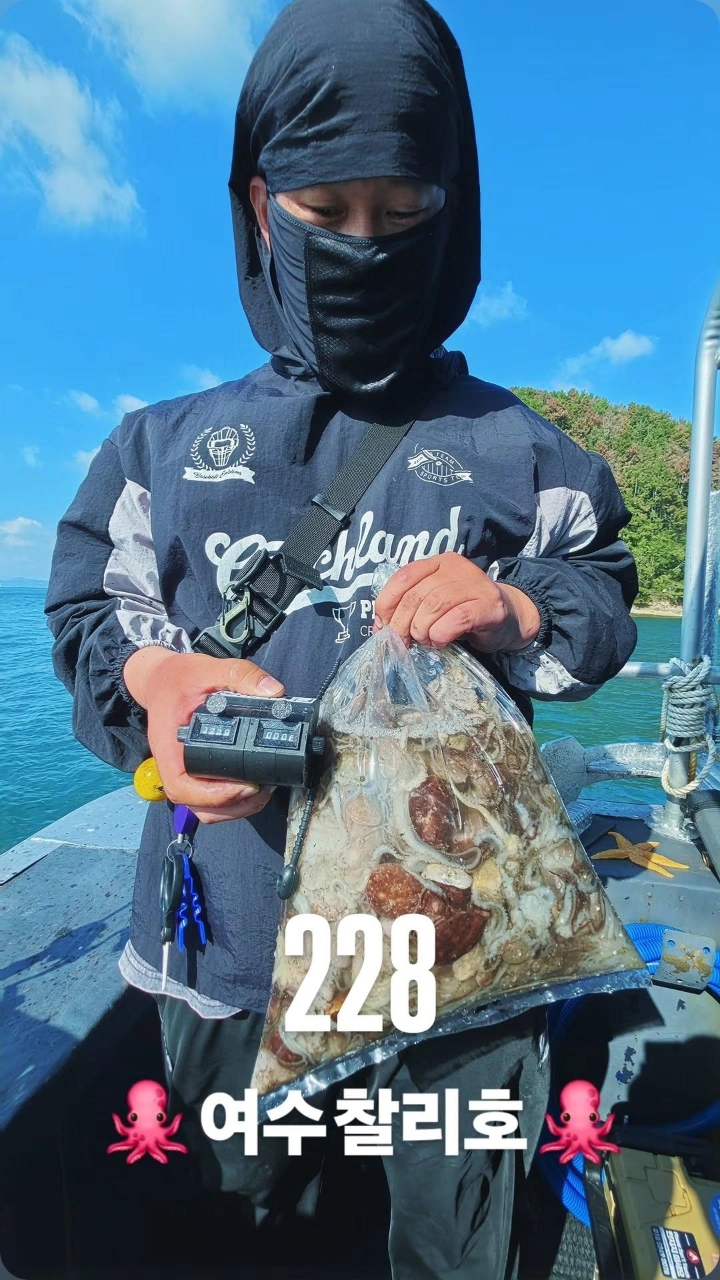 9월 19일 울산 주꾸미 선상낚시 조황 현장 사진 1