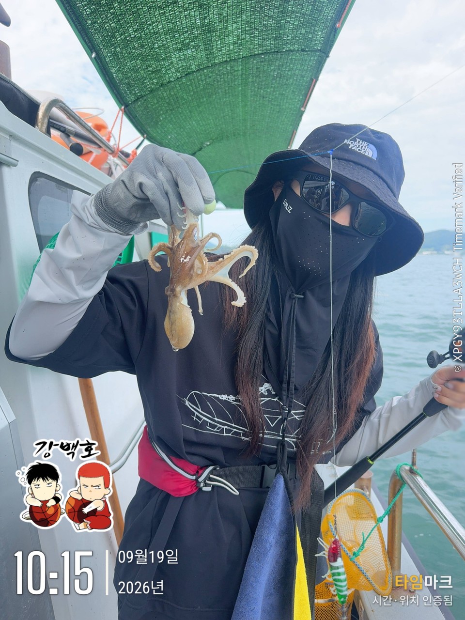 9월 19일 삼천포 주꾸미낚시 초보 조사님 출조 사진 18