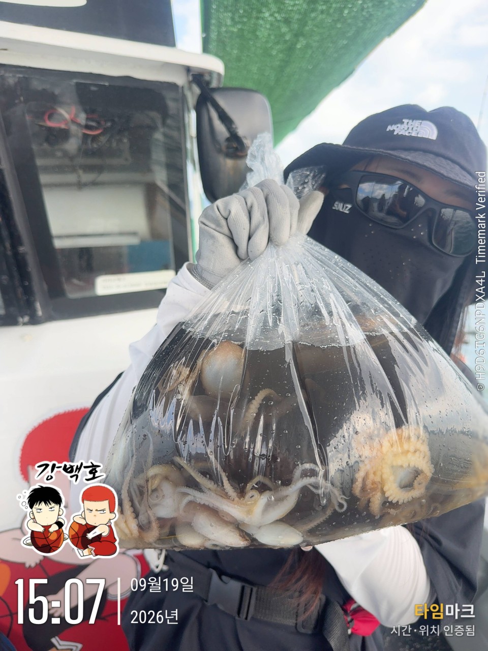 9월 19일 삼천포 주꾸미낚시 초보 조사님 출조 사진 8