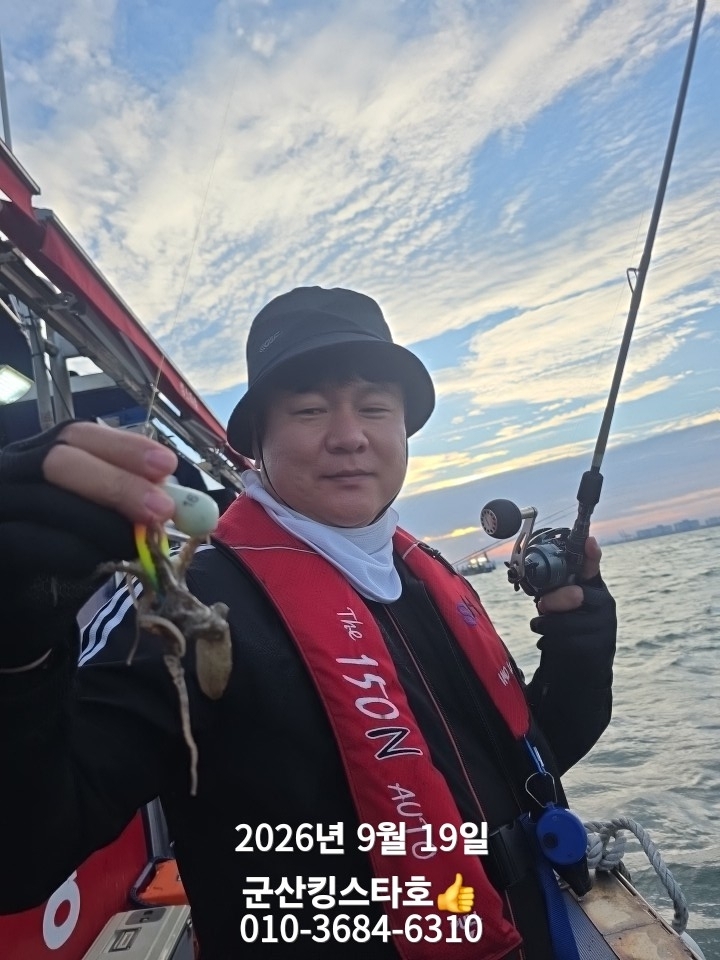 9월 19일 군산 주꾸미 선상낚시 조황 현장 사진 5