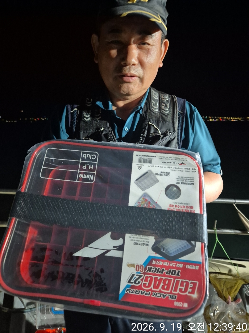 9월 19일 문어 선상낚시 조황 현장 사진 5