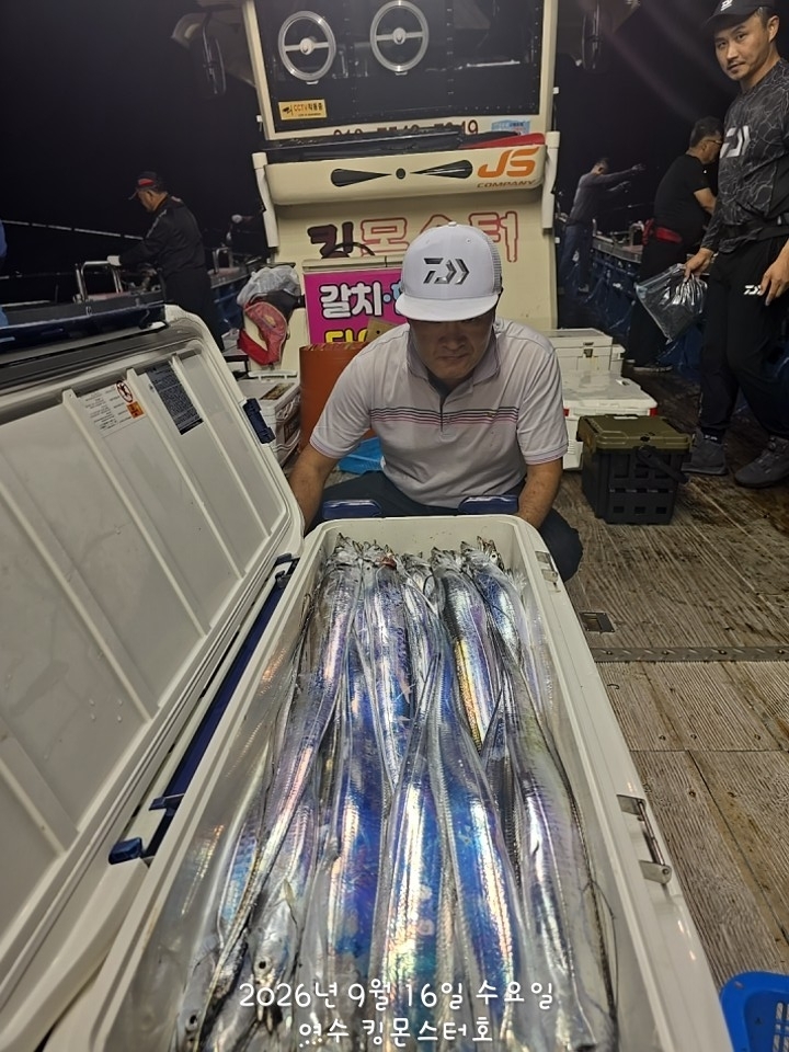 9월 19일 갈치 선상낚시 조황 현장 사진 2