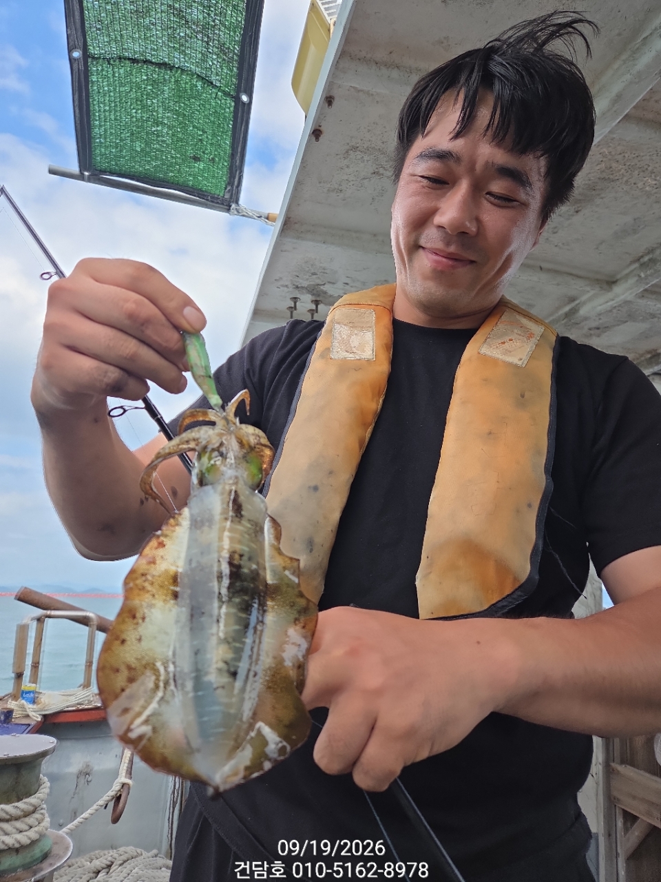 9월 19일 삼천포 갑오징어 선상낚시 조황 현장 사진 13