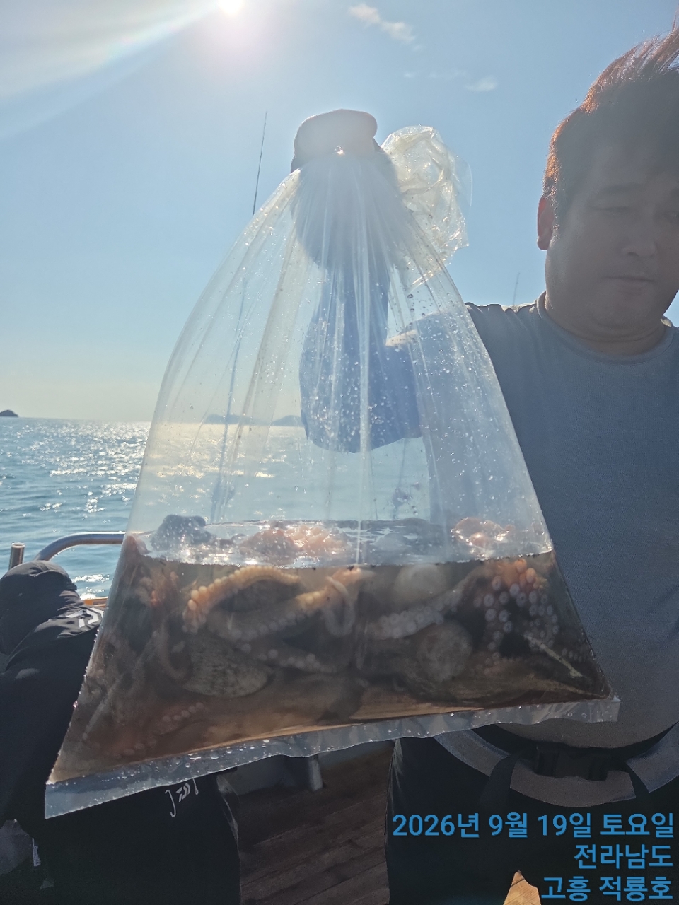 9월 19일 문어 선상낚시 조황 현장 사진 17