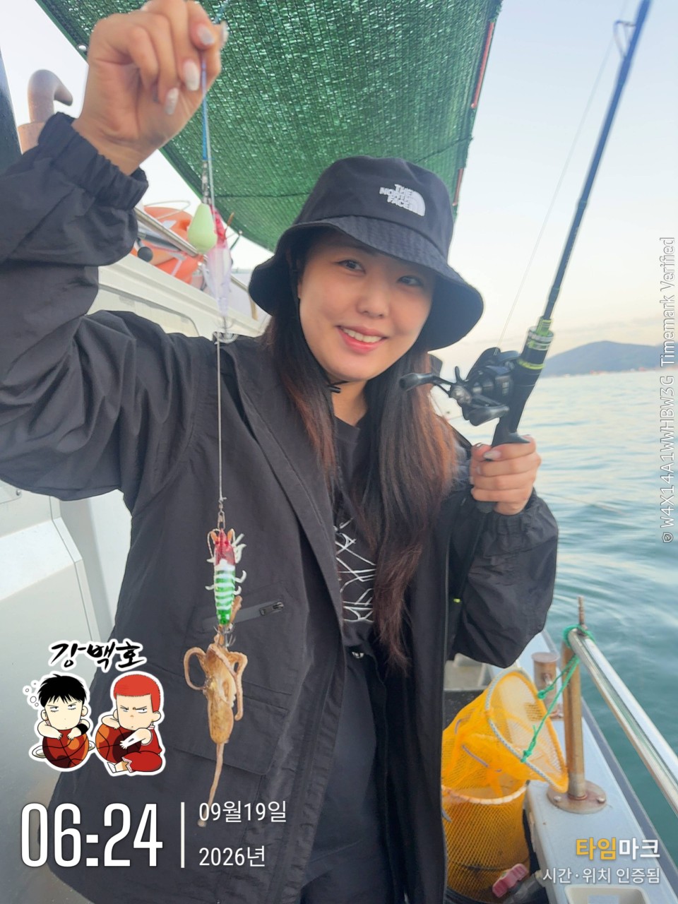 9월 19일 삼천포 주꾸미낚시 초보 조사님 출조 사진 12