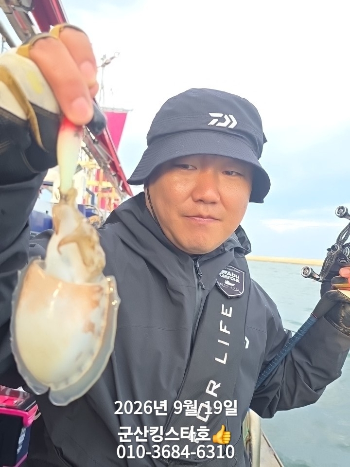 9월 19일 군산 주꾸미 선상낚시 조황 현장 사진 9