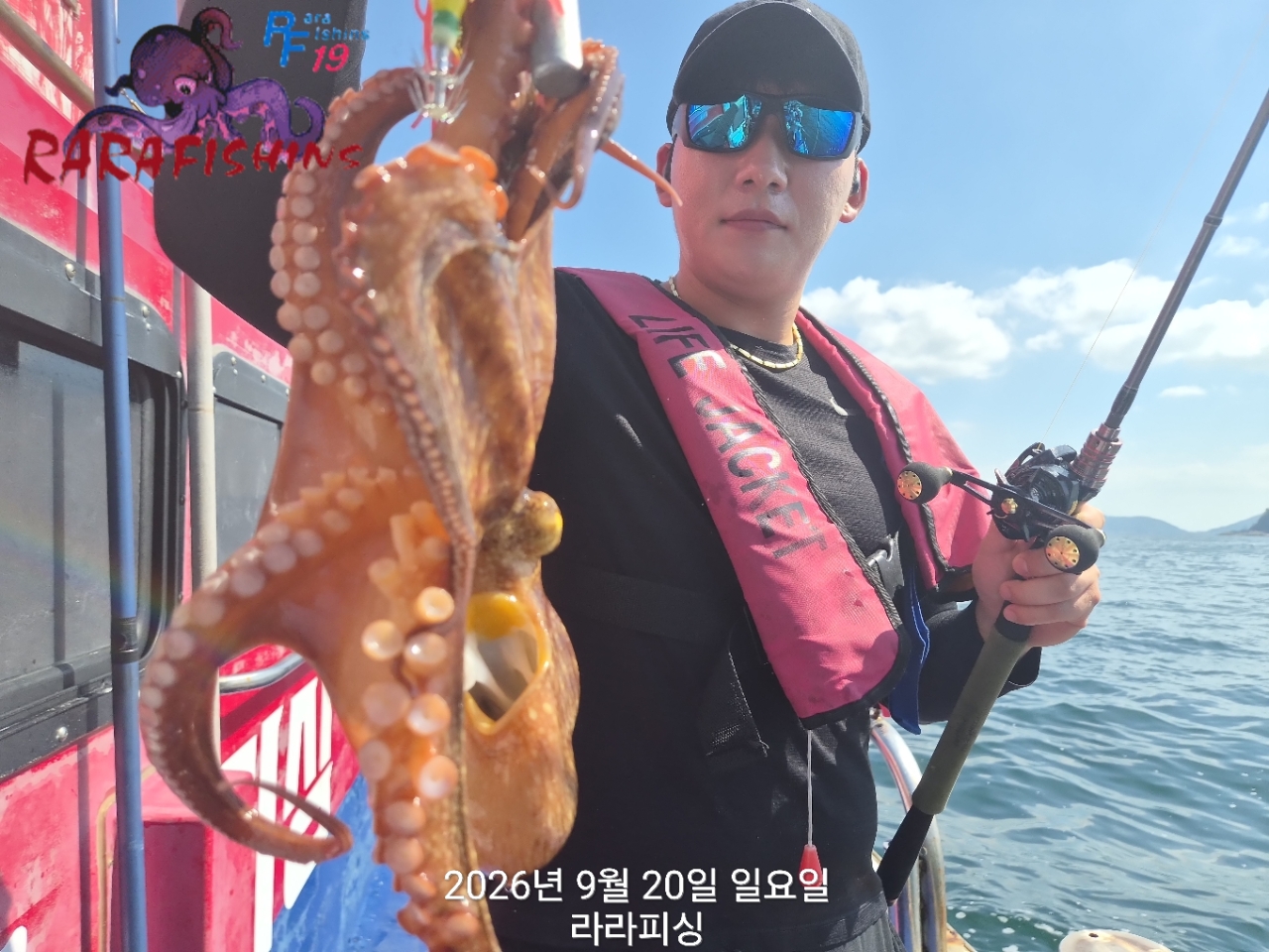 9월 20일 진해 문어 선상낚시 조황 현장 사진 9