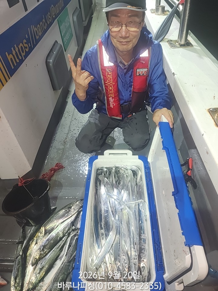 9월 19일 갈치 선상낚시 조황 현장 사진 5