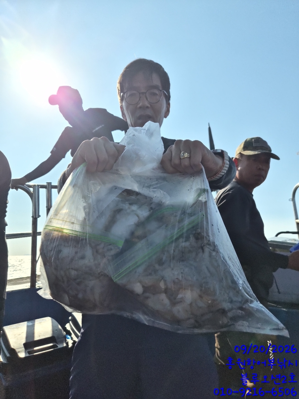 9월 20일 선상낚시 조황 현장 사진 8