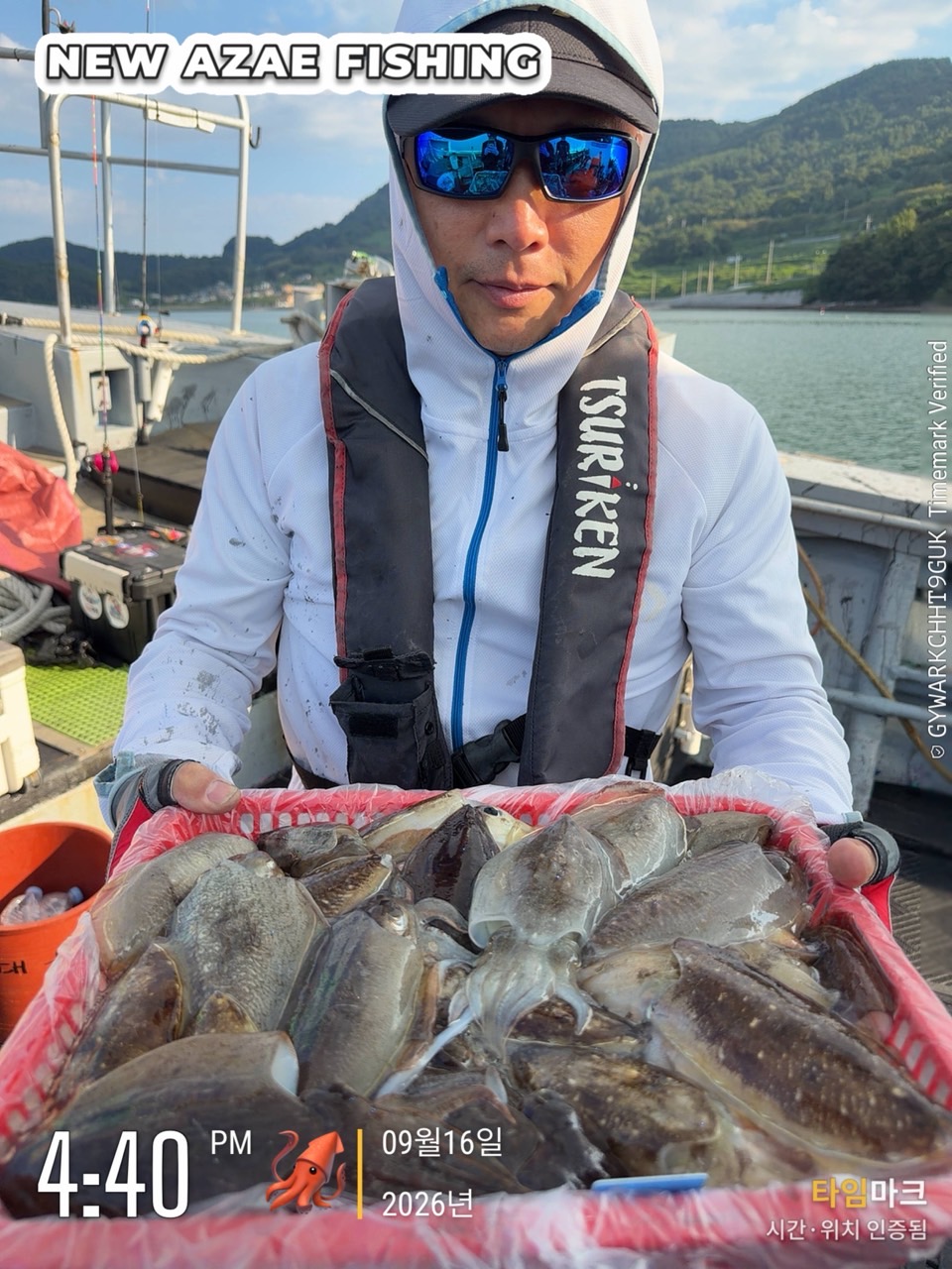 9월 20일 갑오징어 선상낚시 조황 현장 사진 10