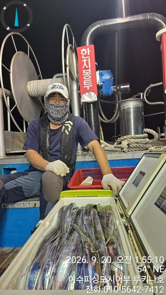 9월 20일 여수 갈치 선상낚시 조황 현장 사진 4