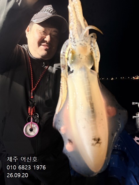 9월 19일 제주 갑오징어 선상낚시 조황 현장 사진 9