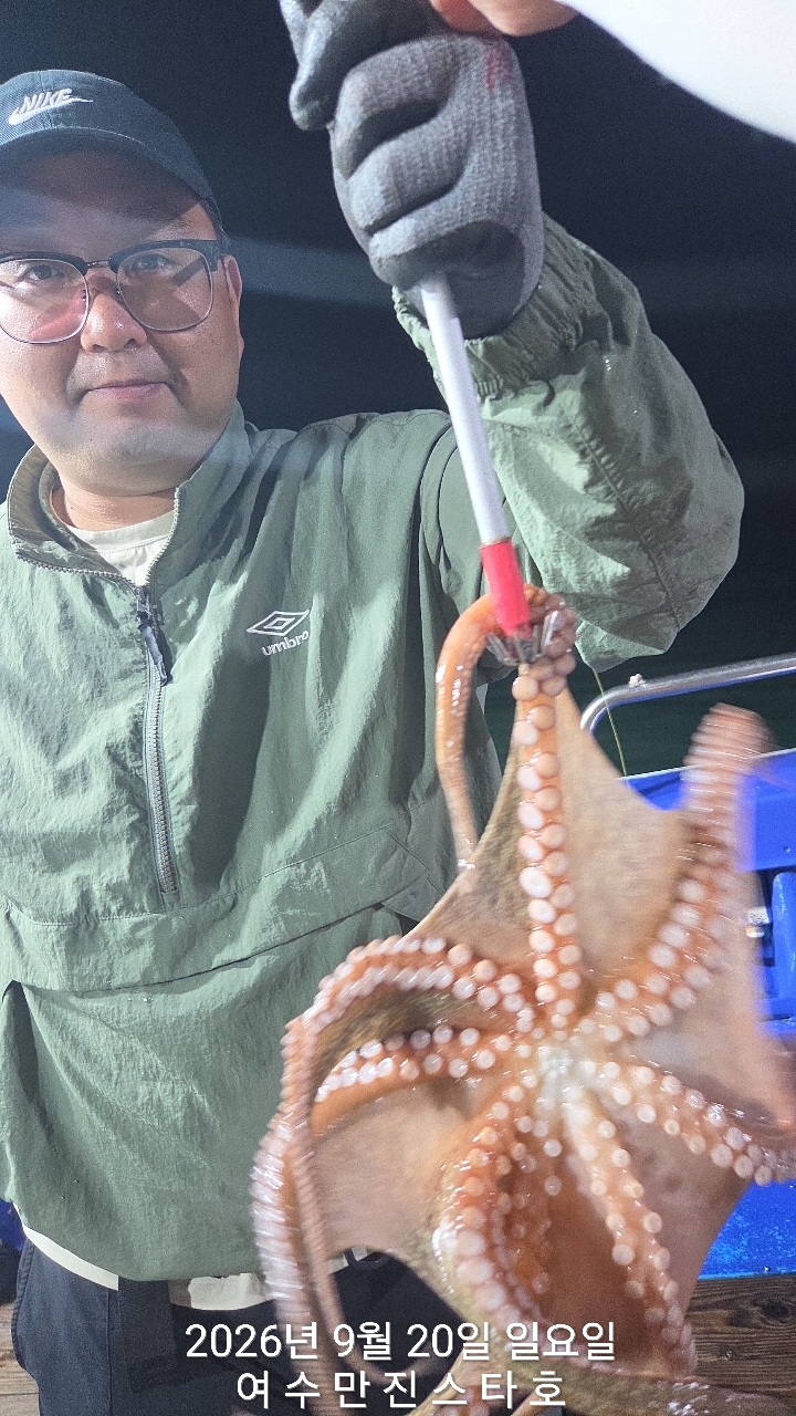 9월 20일 여수 문어 선상낚시 조황 현장 사진 11