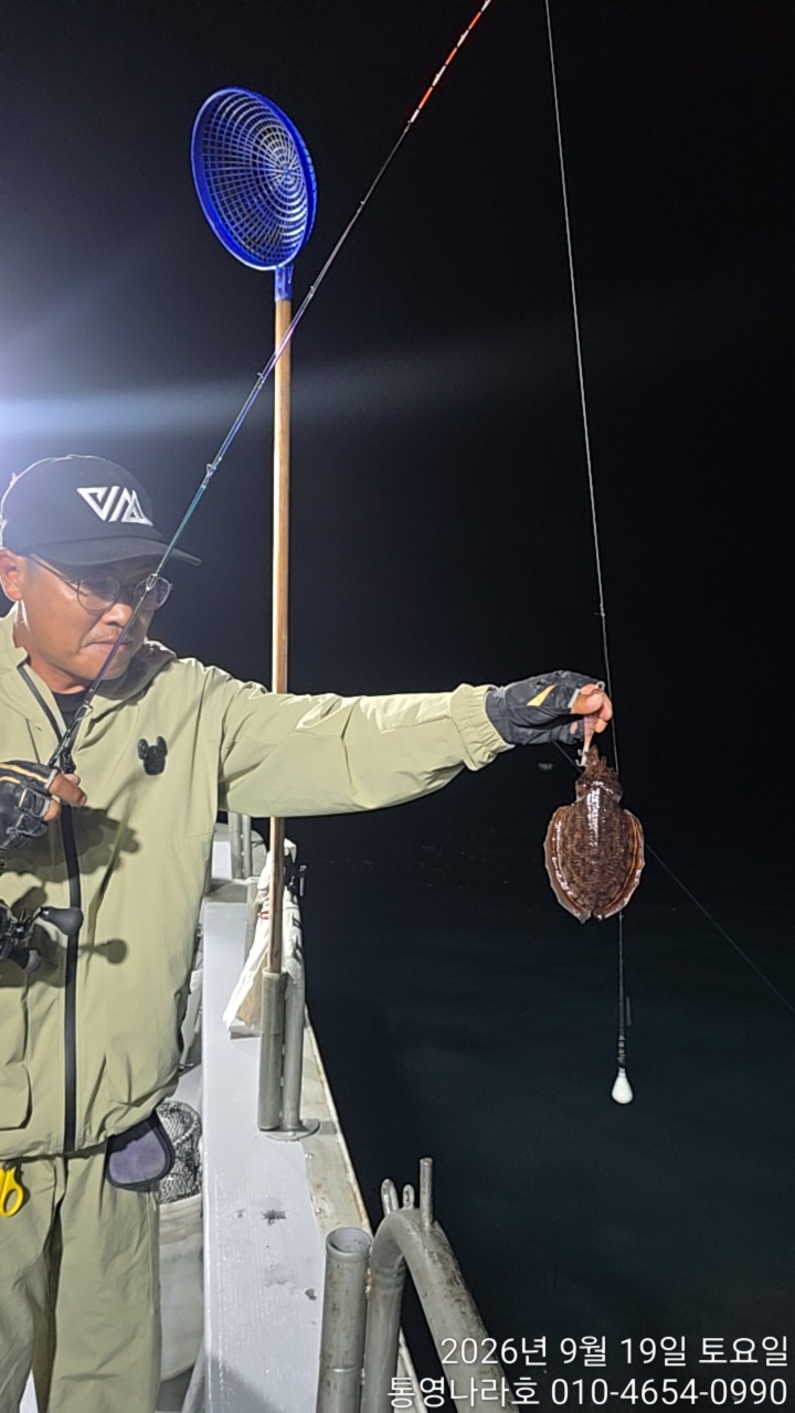 9월 20일 통영 문어 선상낚시 조황 현장 사진 19