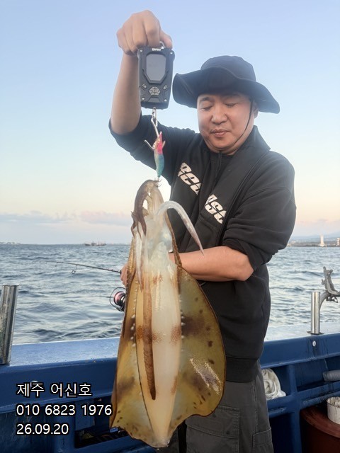 9월 19일 제주 갑오징어 선상낚시 조황 현장 사진 3
